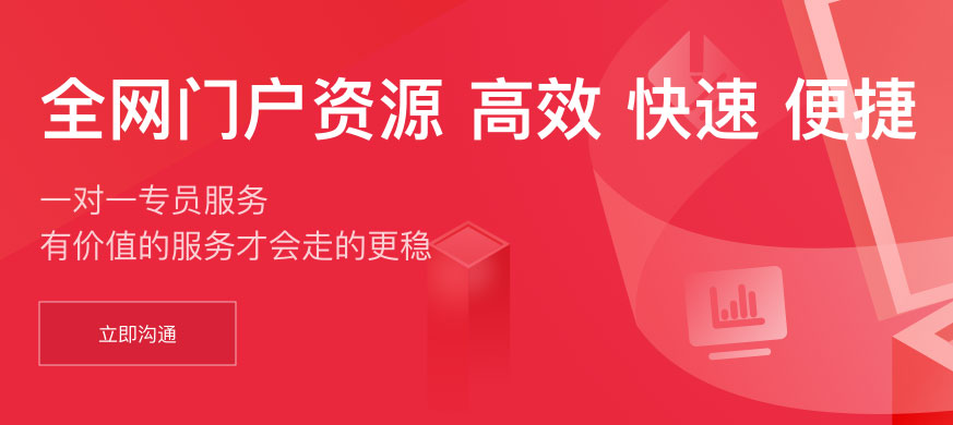 一對一專業(yè)服務(wù)